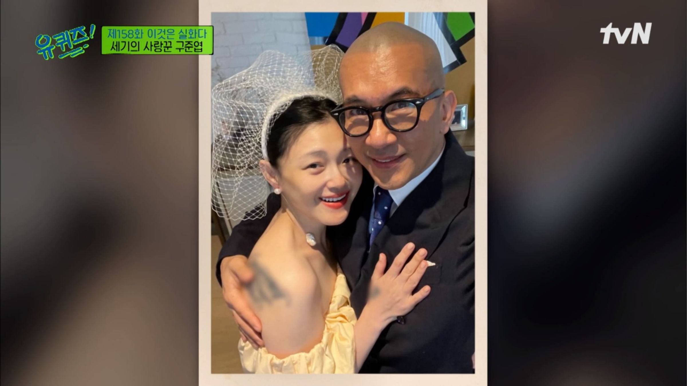 具俊曄牽線成功!小S現身劉在錫韓綜「興奮到睡不著」:離孫錫久不遠了