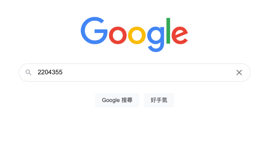 搜尋「Askew」畫面歪掉？盤點15個Google彩蛋　「神秘數字」直達超謎彩虹片！