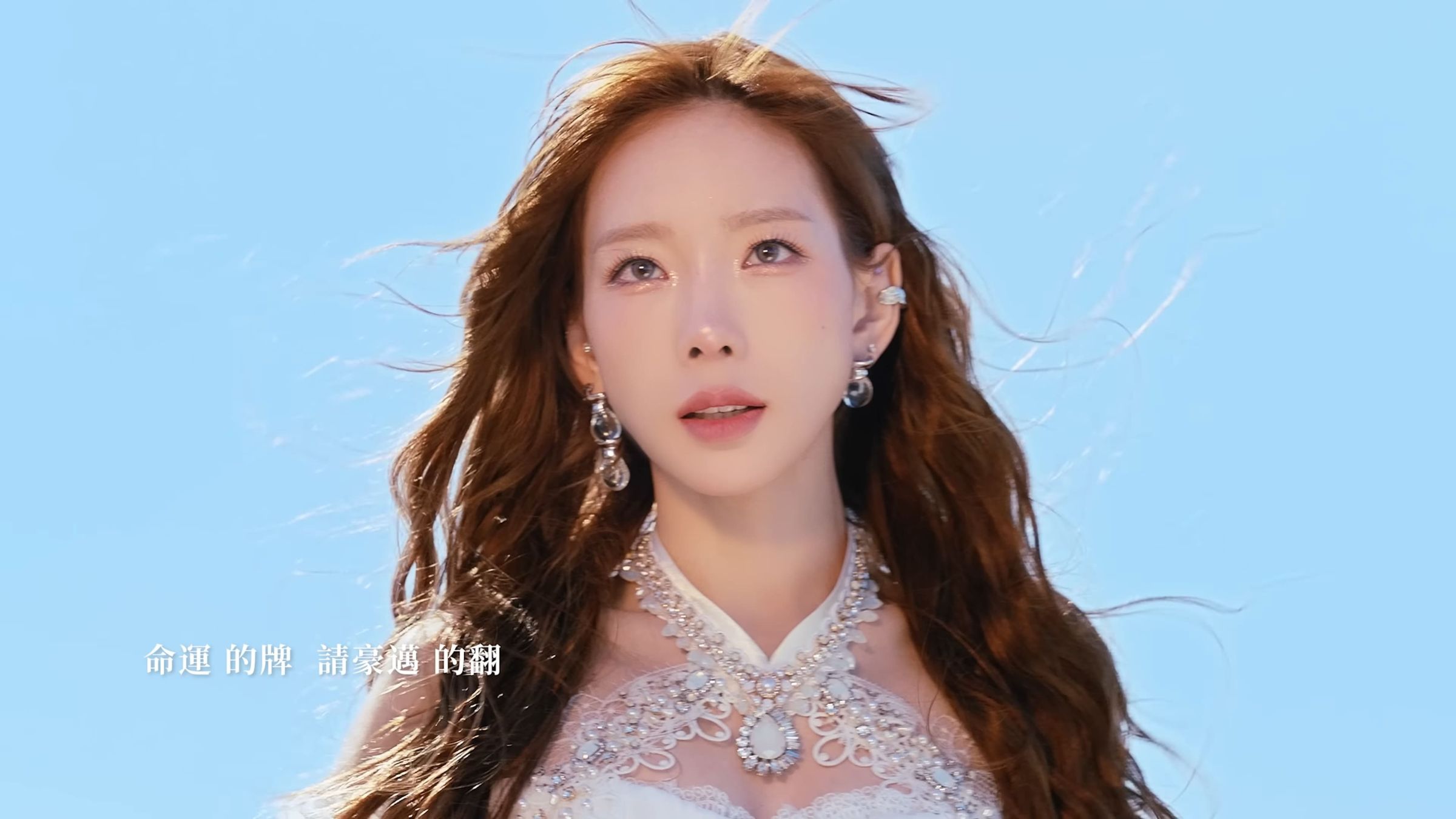 太妍成手遊代言人!獻唱中文主題曲咬字超清晰 唯美彈琴「高音狂炸」獲封精靈女王
