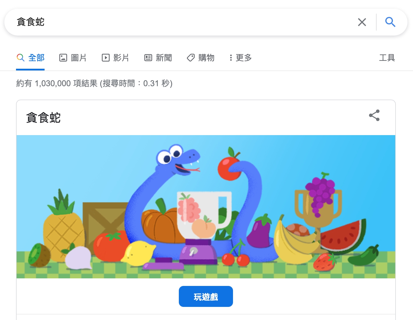搜尋「Askew」畫面歪掉?盤點15個Google彩蛋 「神秘數字」直達超謎彩虹片!