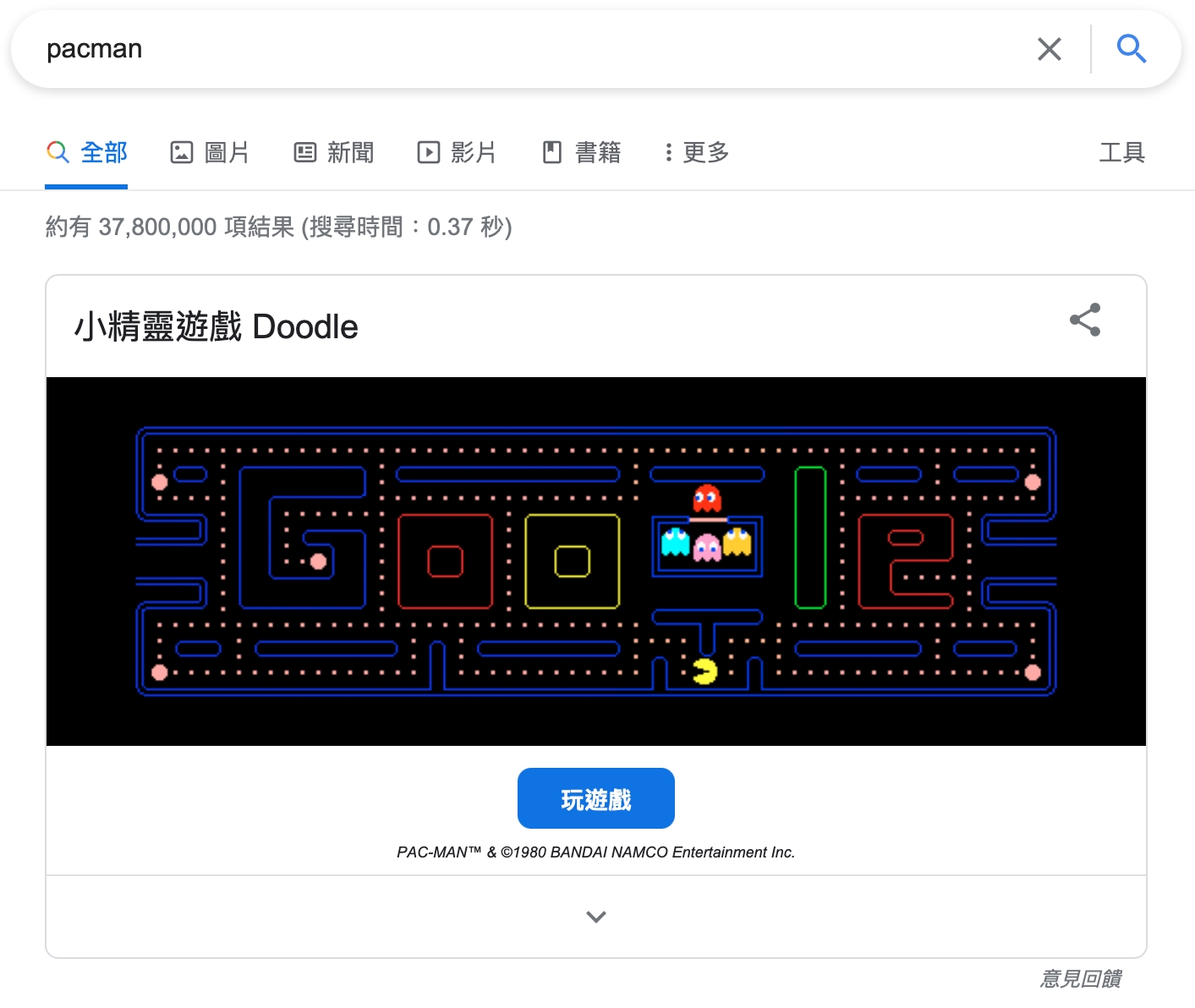 搜尋「Askew」畫面歪掉?盤點15個Google彩蛋 「神秘數字」直達超謎彩虹片!