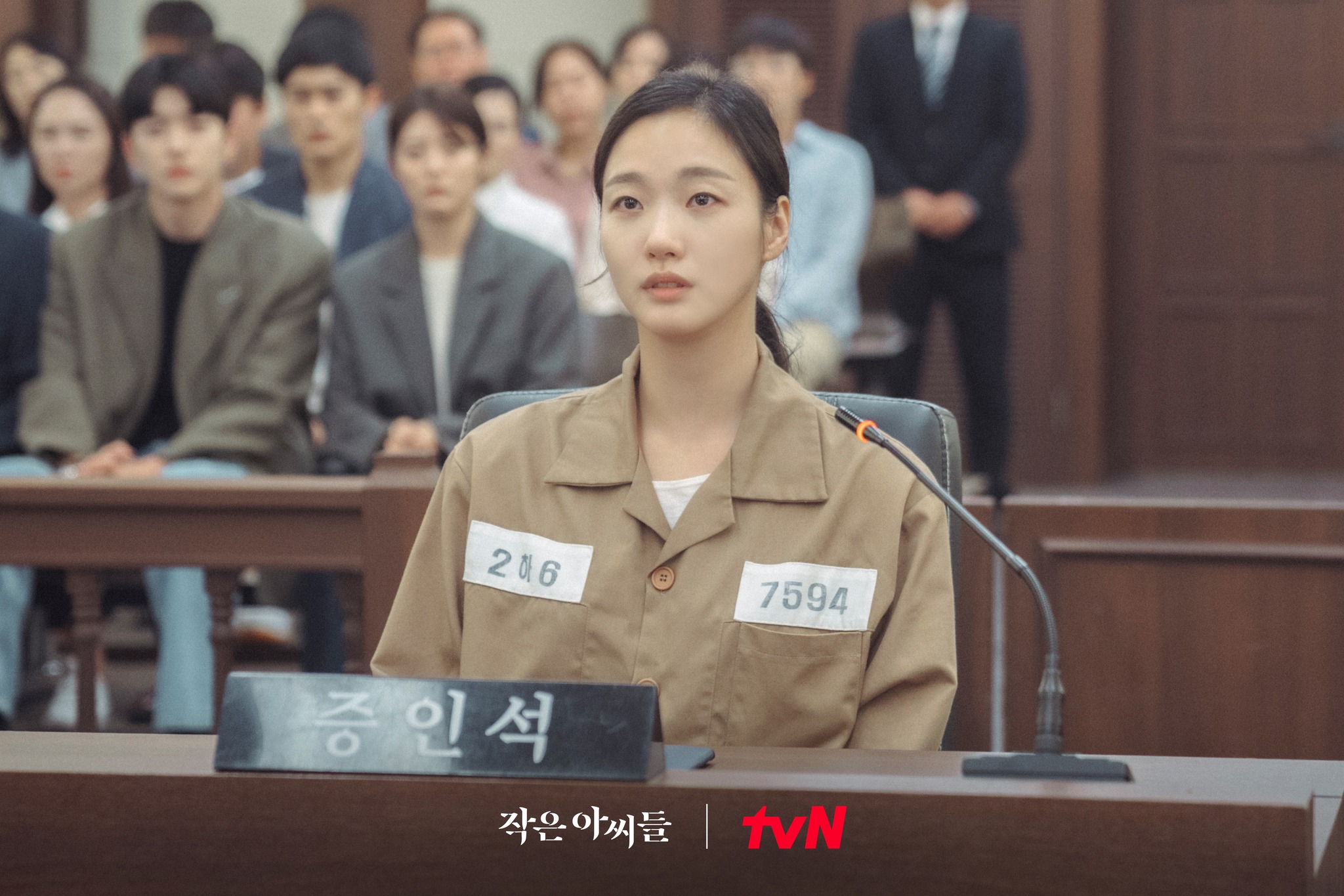 韓劇《小女子》結局10點解析：劇情大反轉、關鍵人物復活！絕命蘭花藏悲傷真相