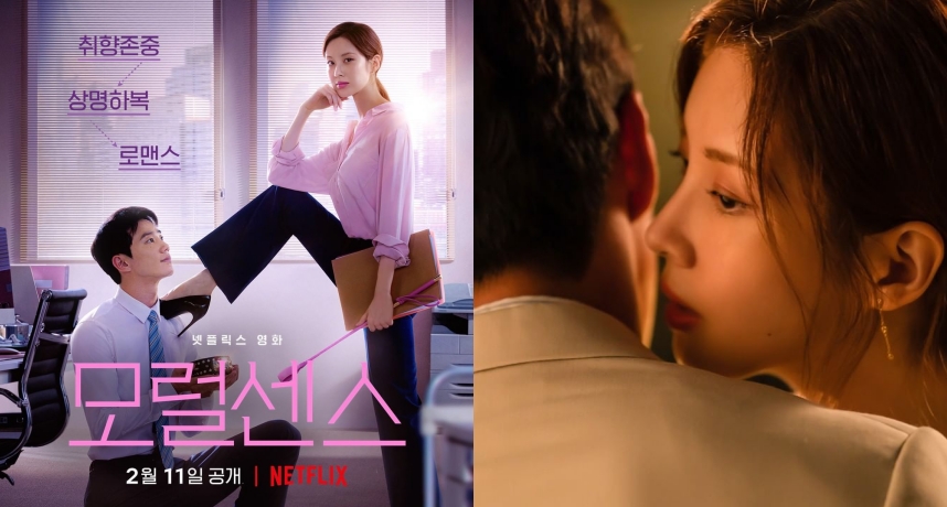 Netflix《解禁男女》色氣滿滿！徐玄「特殊癖好」調教男主　6大禁忌看點