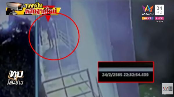 泰女星溺水命案證據再+1!疑離世前遭「剖開大腿放血」 2男丟包畫面瘋傳