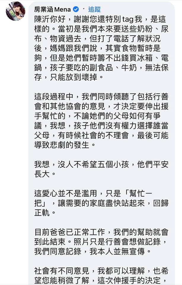 懶人包|五寶爸事件總整理 生孩子不是抽獎!窮人不該生小孩?