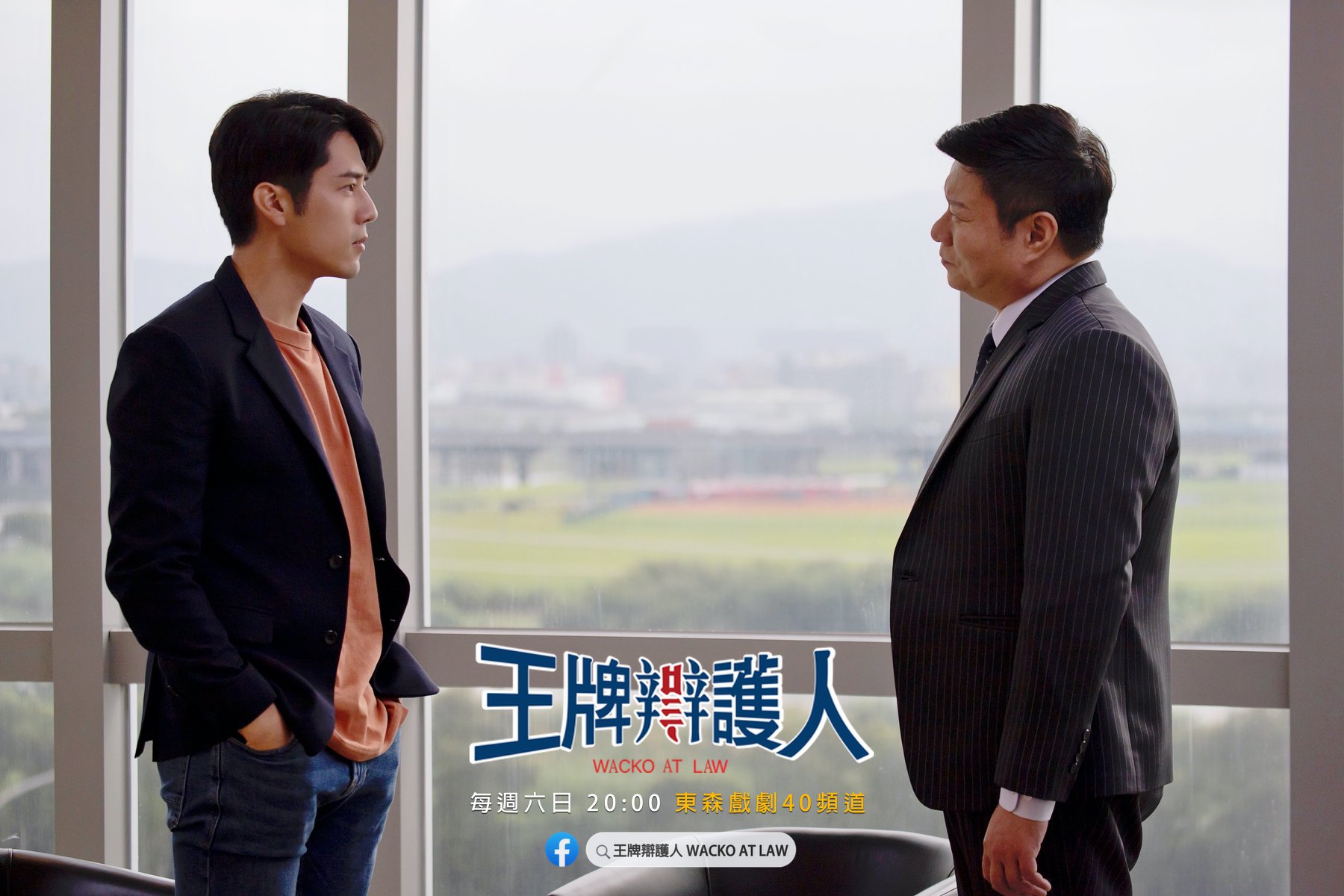 【編追戲劇】《王牌辯護人》將完結!「天才律師」胡宇威帶你揭秘 網燒腦:兇手到底是誰?