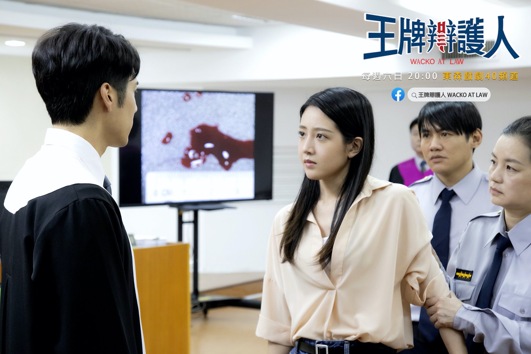 【編追戲劇】《王牌辯護人》將完結!「天才律師」胡宇威帶你揭秘 網燒腦:兇手到底是誰?