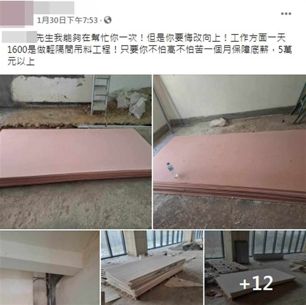 懶人包|五寶爸事件總整理 生孩子不是抽獎!窮人不該生小孩?