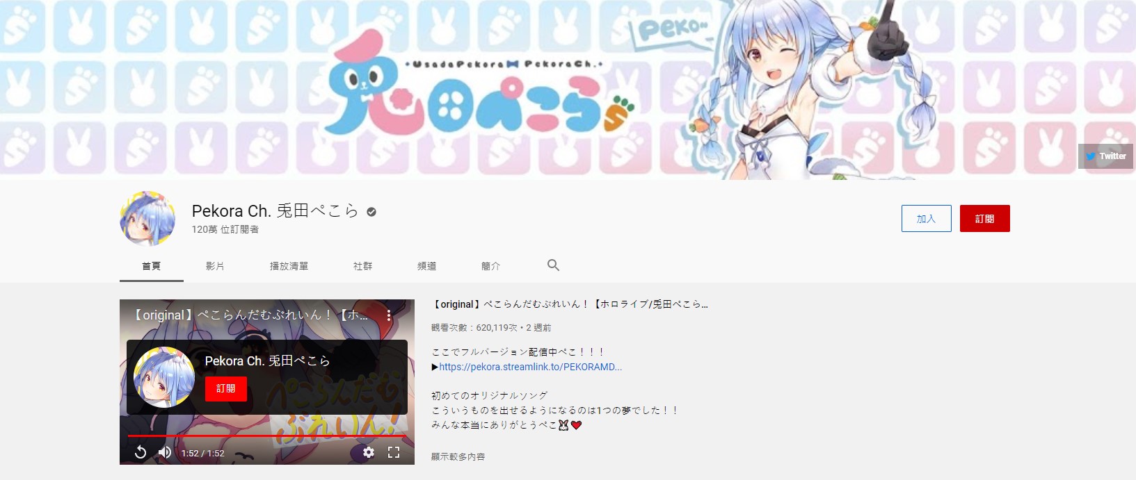 懶人包|VTuber在紅什麼?暴走露西婭的Donate竟是PewDiePie的五倍!