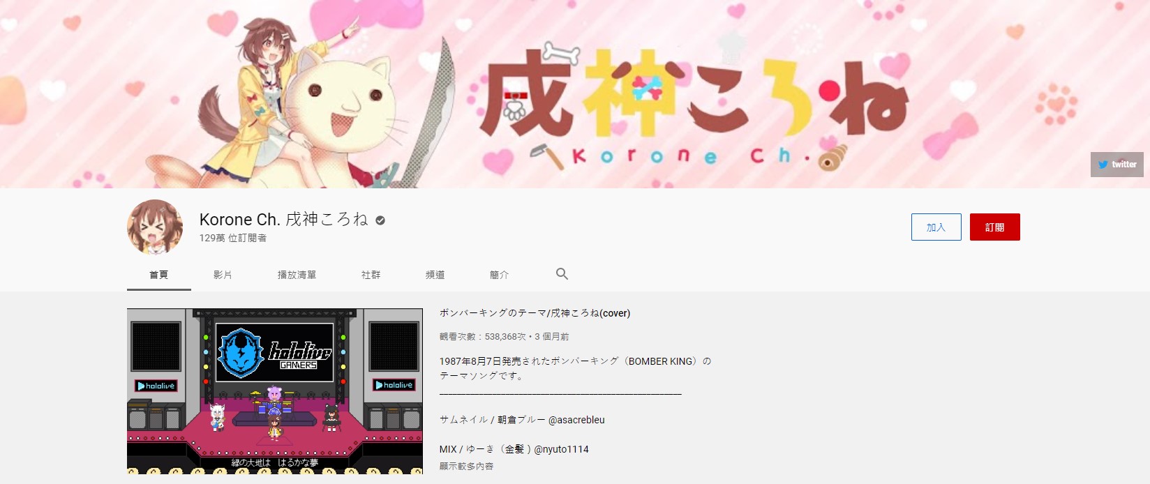 懶人包|VTuber在紅什麼?暴走露西婭的Donate竟是PewDiePie的五倍!