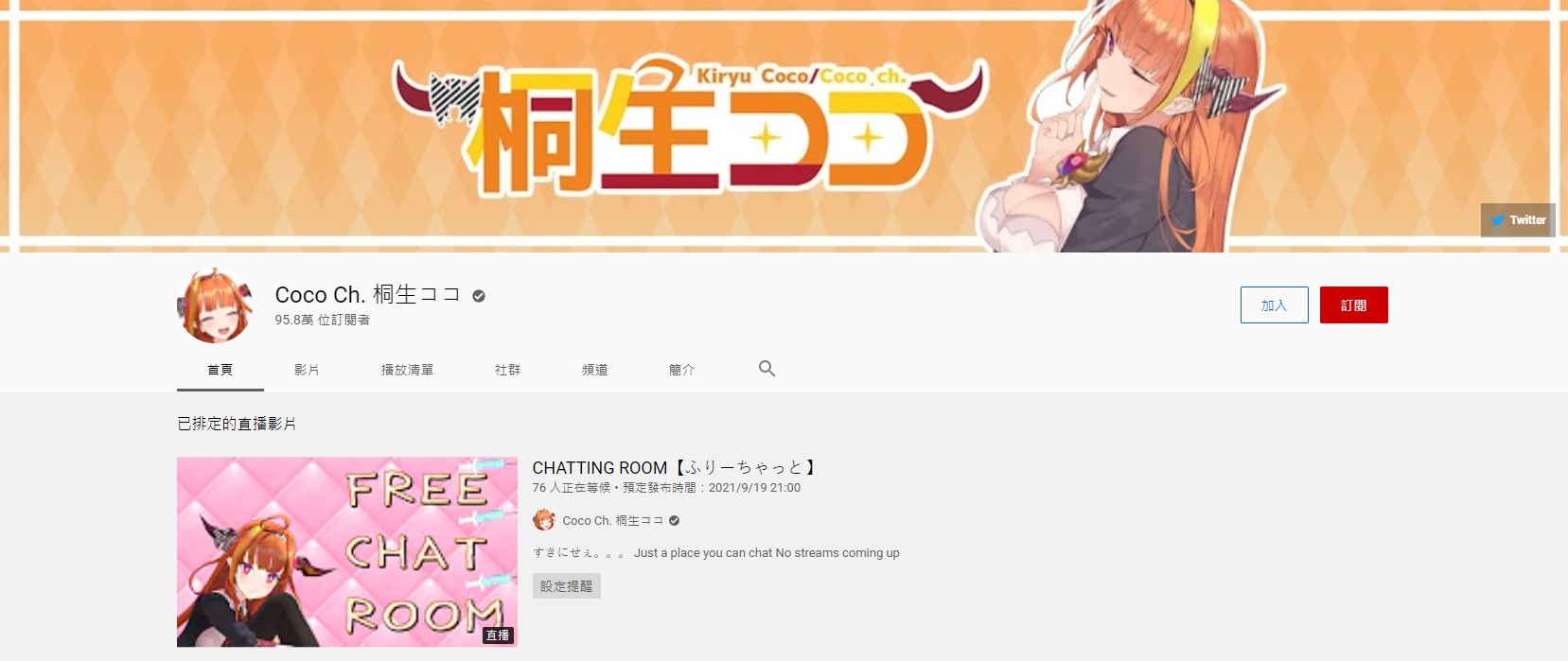 懶人包|VTuber在紅什麼?暴走露西婭的Donate竟是PewDiePie的五倍!