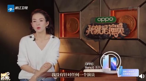選手演技太差!不到三分鐘就被請下台 章子怡爆氣「演員是最低級職業嗎?」