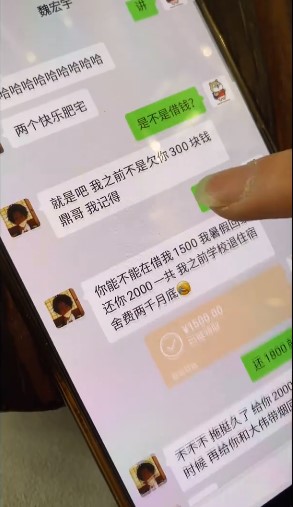 前女友公開「劈腿」、「欠錢」證據!《青春有你3》魏宏宇被要求退賽