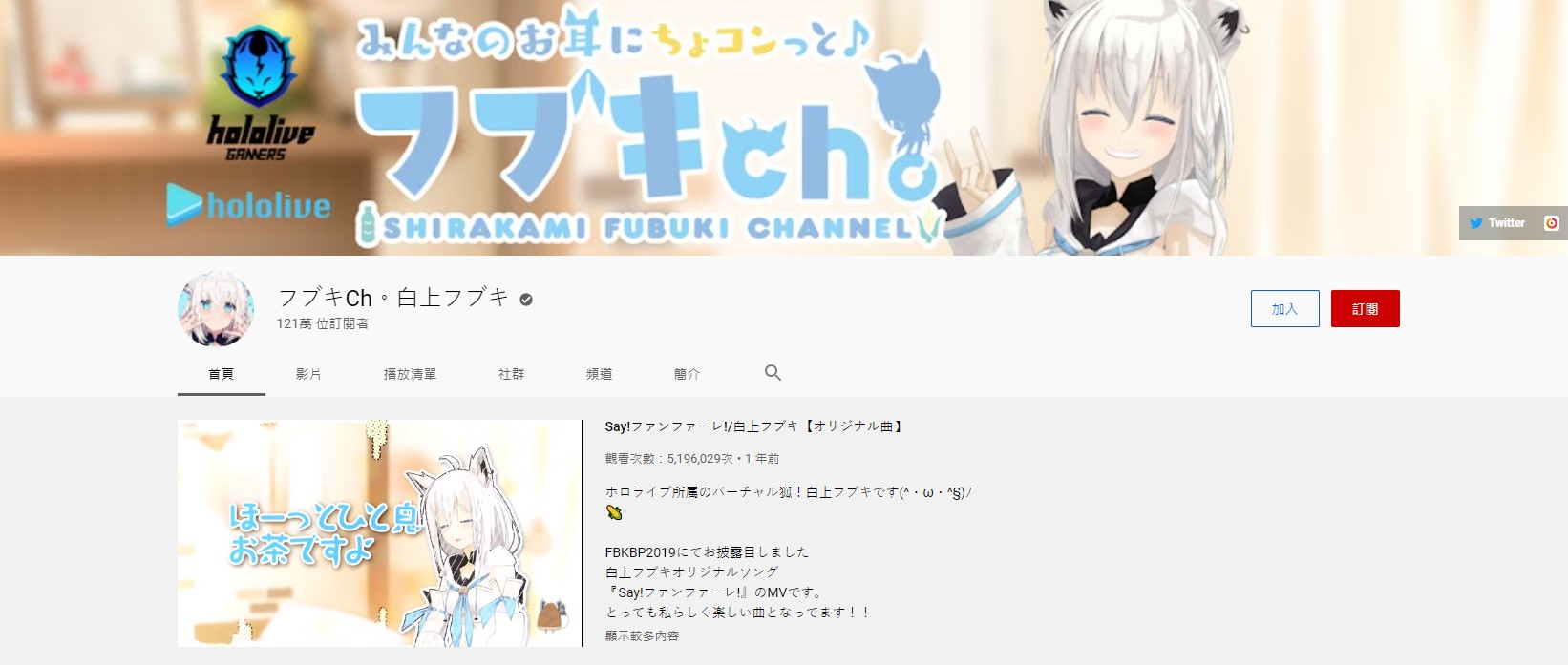 懶人包|VTuber在紅什麼?暴走露西婭的Donate竟是PewDiePie的五倍!
