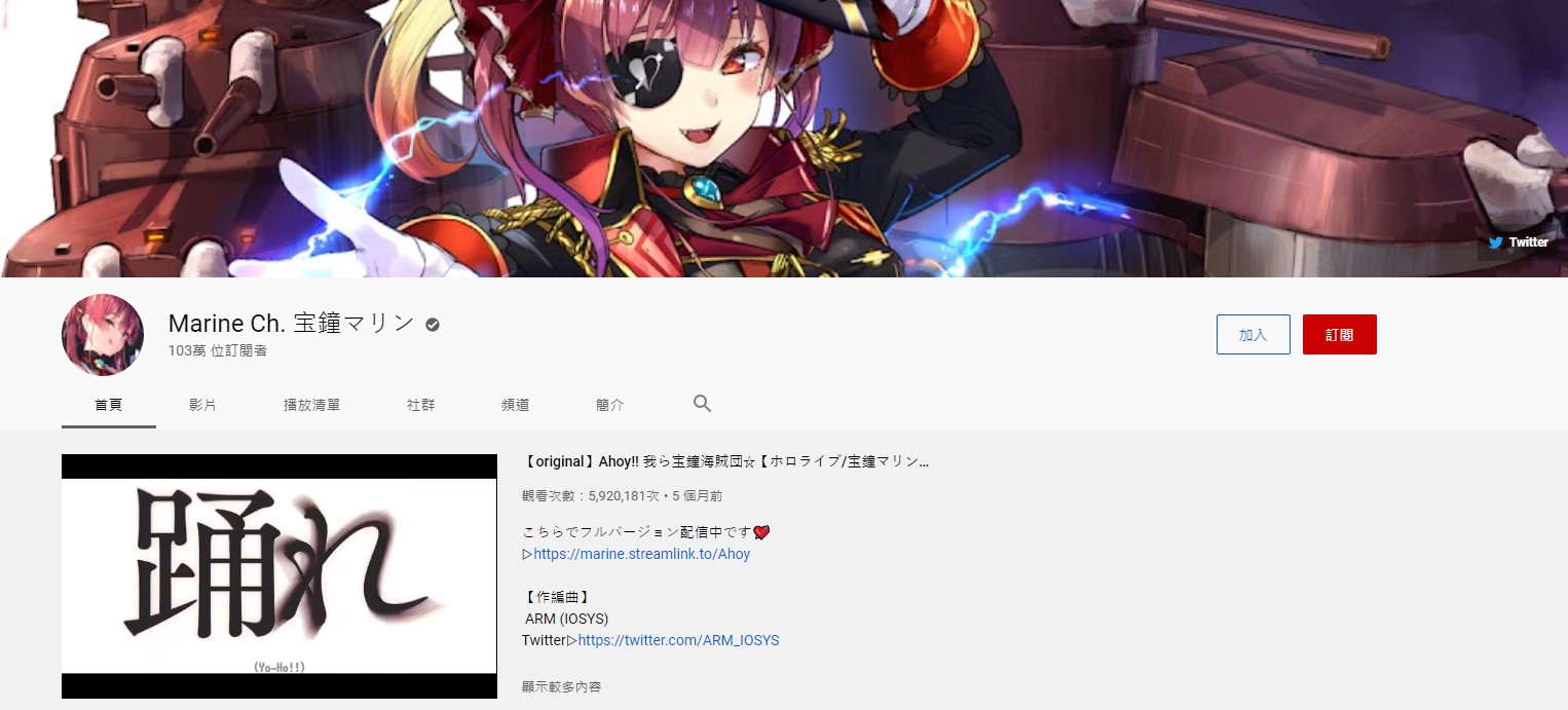 懶人包|VTuber在紅什麼?暴走露西婭的Donate竟是PewDiePie的五倍!