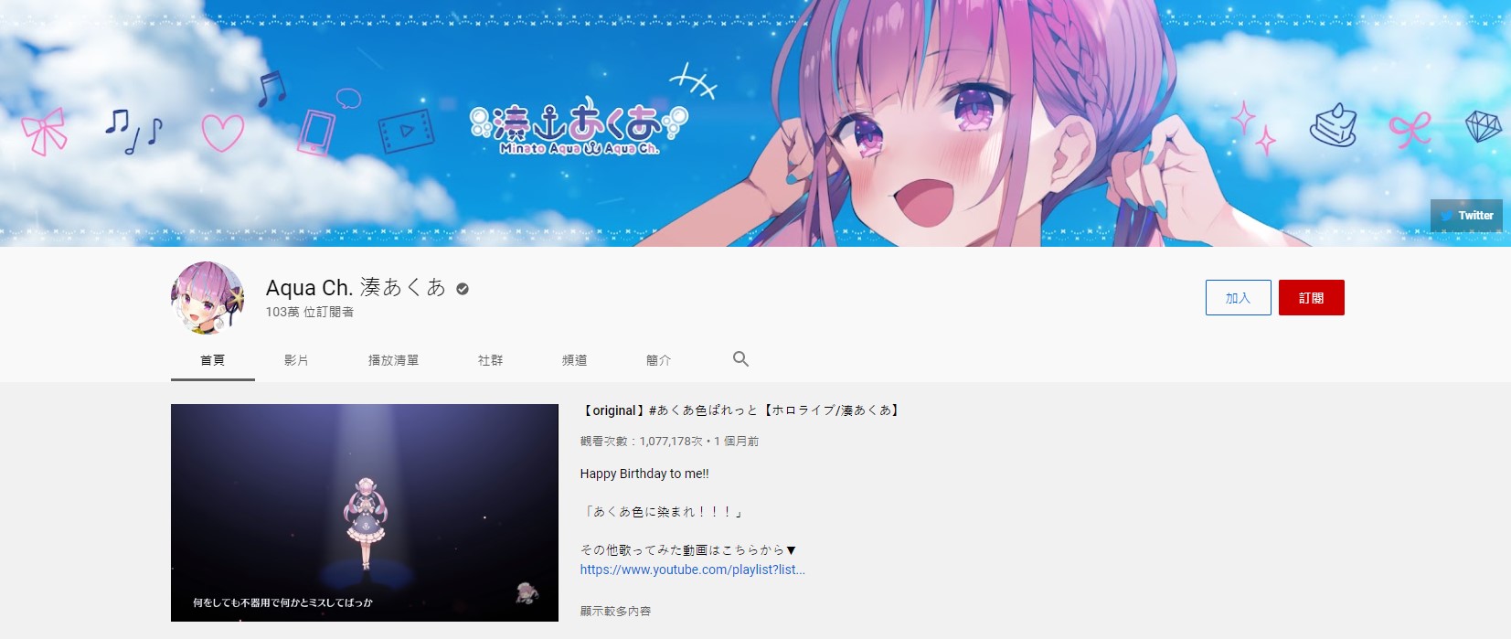 懶人包|VTuber在紅什麼?暴走露西婭的Donate竟是PewDiePie的五倍!