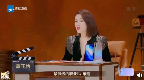 選手演技太差!不到三分鐘就被請下台 章子怡爆氣「演員是最低級職業嗎?」