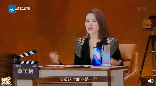 選手演技太差!不到三分鐘就被請下台 章子怡爆氣「演員是最低級職業嗎?」