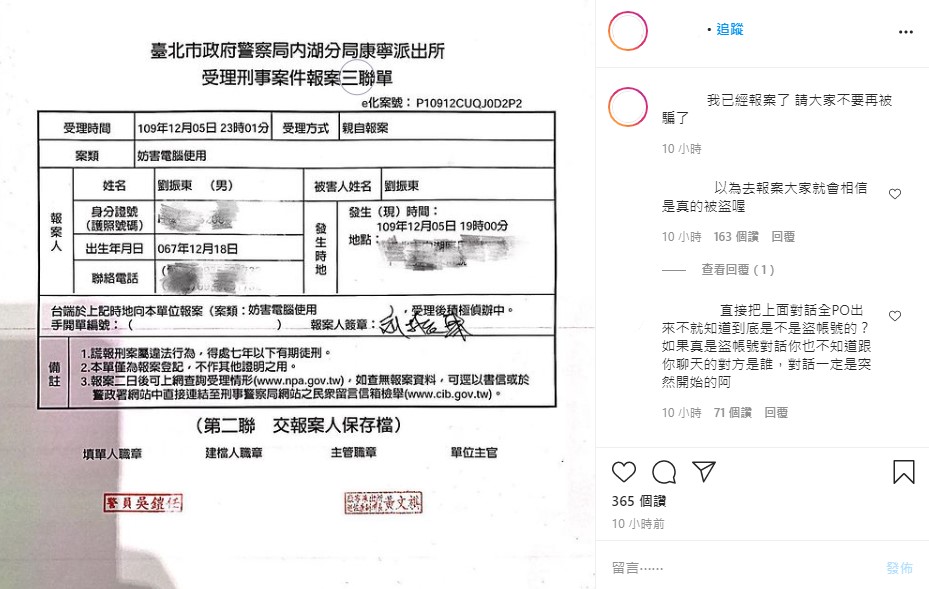 羅志祥要復出訊息就外流 助理不斷澄清 宅神:是命不好還是人不好?