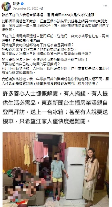 懶人包|五寶爸事件總整理 生孩子不是抽獎!窮人不該生小孩?