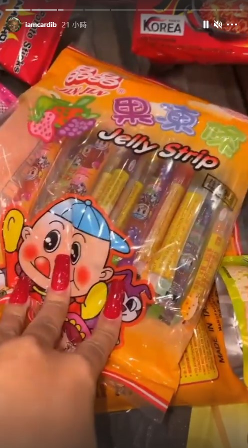 卡蒂B逛亞超大秀戰利品!女王竟然最愛這一味「評價兩極的台灣甜點」