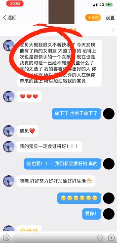 前女友公開「劈腿」、「欠錢」證據!《青春有你3》魏宏宇被要求退賽