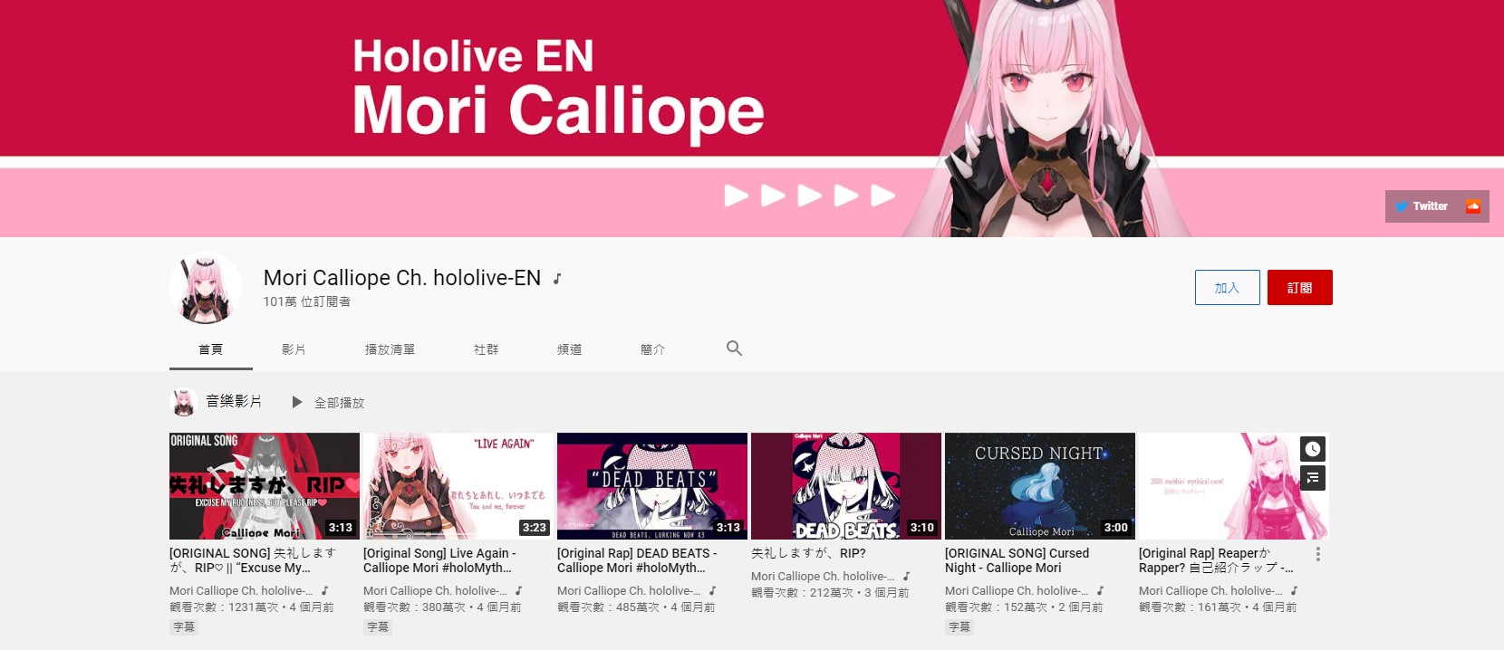 懶人包|VTuber在紅什麼?暴走露西婭的Donate竟是PewDiePie的五倍!