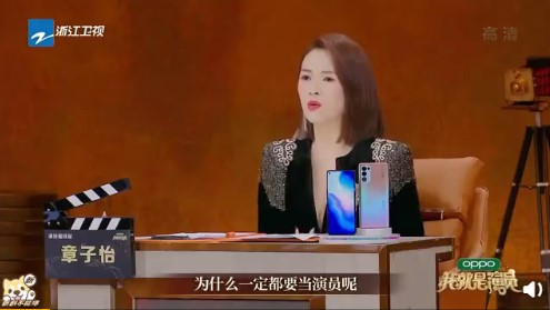 選手演技太差!不到三分鐘就被請下台 章子怡爆氣「演員是最低級職業嗎?」