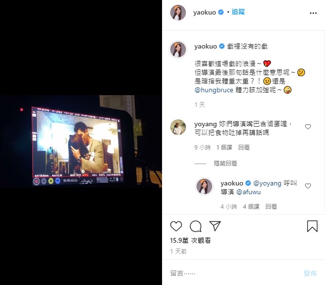 影/郭書瑤床戲太逼真!未播片段曝光 網友看得好害羞