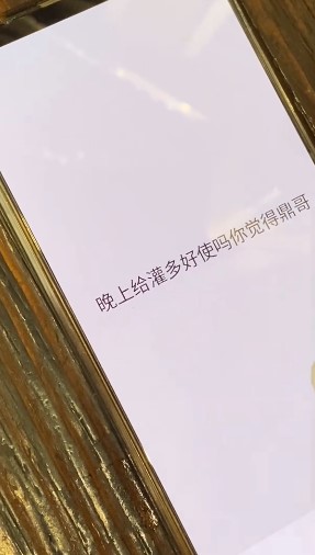 前女友公開「劈腿」、「欠錢」證據!《青春有你3》魏宏宇被要求退賽