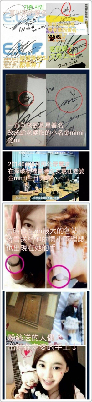 懶人包|晟敏爭議事件總整理 為什麼連路人粉都討厭他?