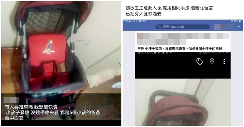 懶人包|五寶爸事件總整理 生孩子不是抽獎!窮人不該生小孩?