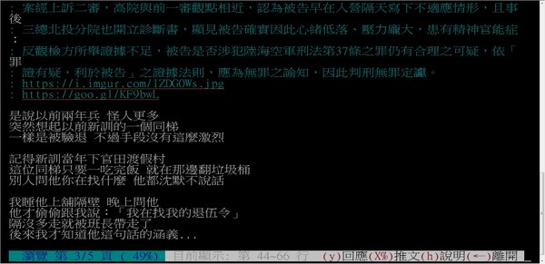 懶人包|各種奇葩驗退故事 各種「裝瘋賣傻」、「裝神弄鬼」