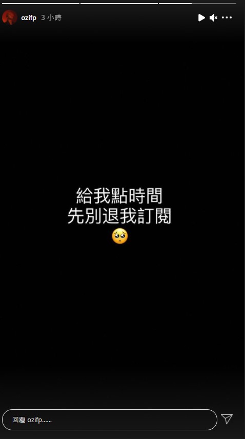 歌手ØZI YouTube頻道遭刪除 原因是內容「太色情」?!