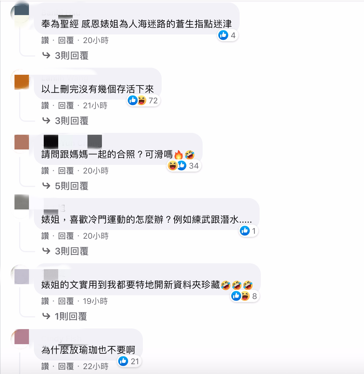 幫閨蜜玩Tinder滑到真愛!婊姐自豪金手指 網讚「交友準則」:奉為聖經