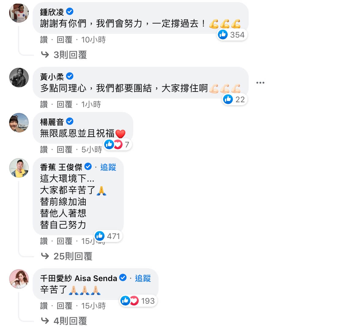 疫情期間將心比心!于美人曬「護理師汗照」 爆氣怒飆:勿增醫護人員負擔