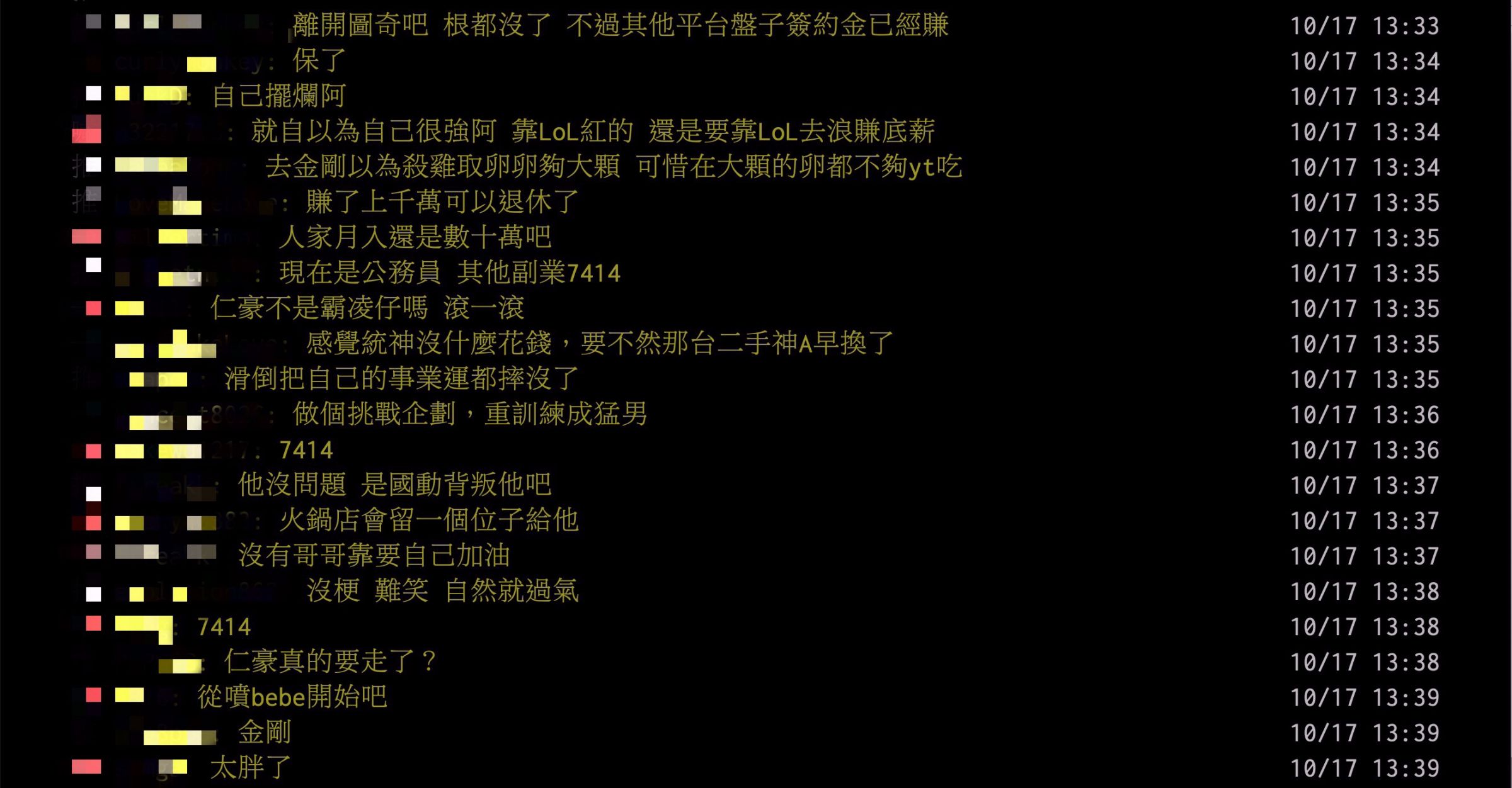 一步錯步步錯?他問亞洲統神最大敗因 網譏:滑倒把事業摔沒了