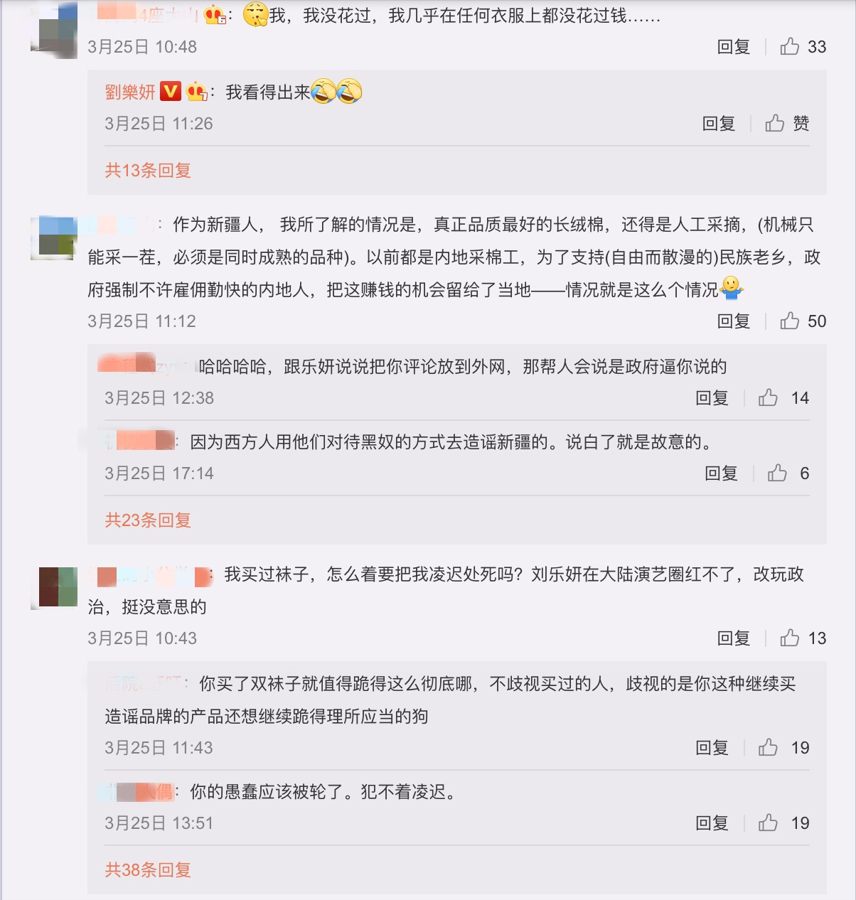 遭「新疆棉事件」波及!劉樂妍急切割「早不買Nike、Adidas」 陸網讚:有骨氣