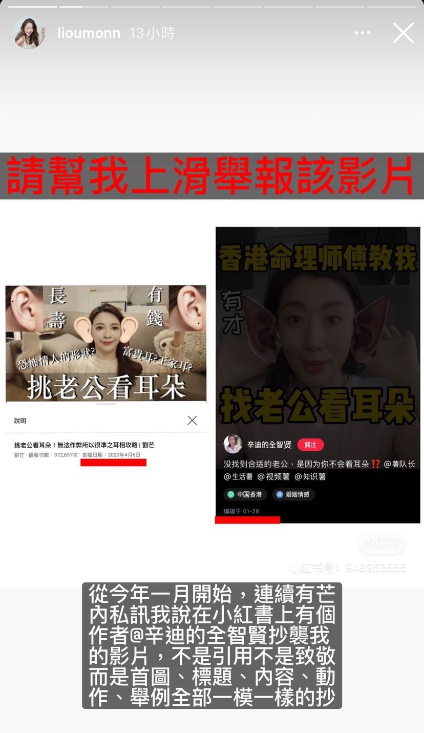 不只劉芒!喬瑟夫「咩噗茶」也被抄襲 網見抖音影片諷:中國正常發揮