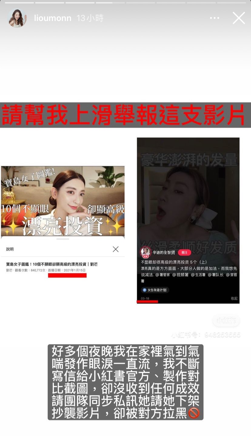 不只劉芒!喬瑟夫「咩噗茶」也被抄襲 網見抖音影片諷:中國正常發揮