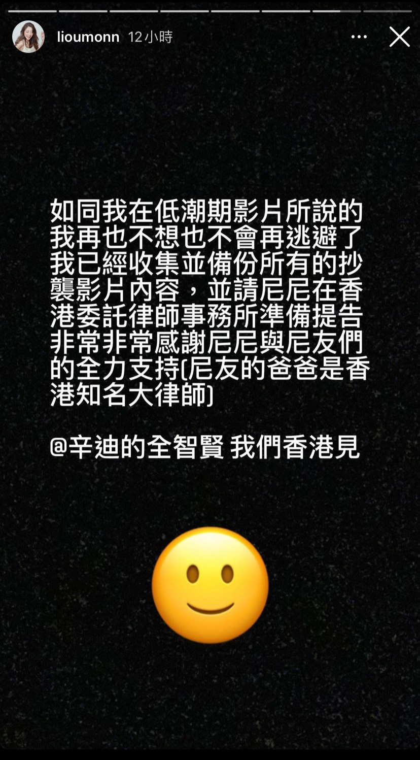 不只劉芒!喬瑟夫「咩噗茶」也被抄襲 網見抖音影片諷:中國正常發揮