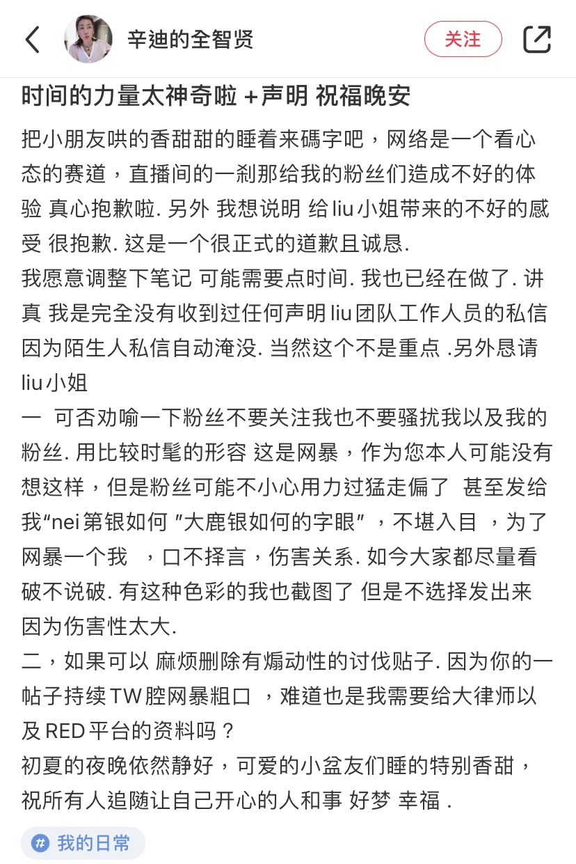 不只劉芒!喬瑟夫「咩噗茶」也被抄襲 網見抖音影片諷:中國正常發揮