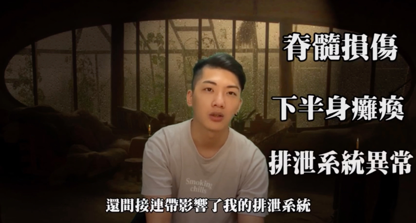排泄無法控制!曾希望「睡一睡死掉」 下半身癱瘓網紅勵志曝心聲:為愛你的人而活