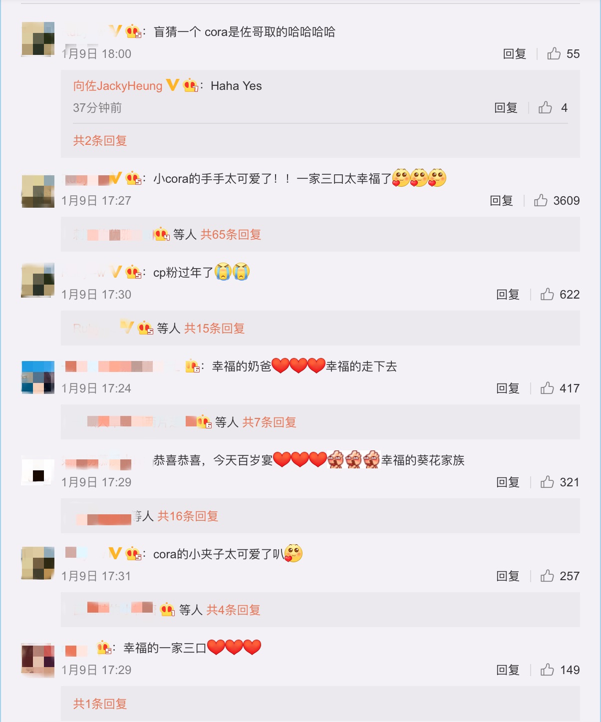 郭碧婷愛女出生100天!向佐「大手拉小手」 高調放閃:謝謝老婆