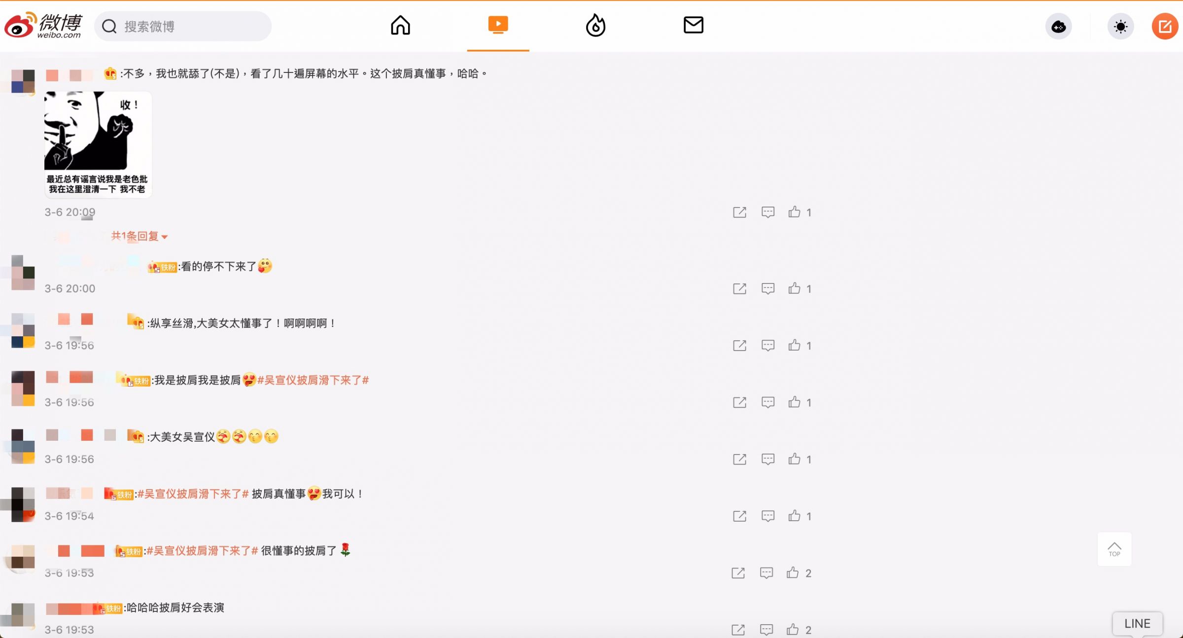 紅毯走一半衣服滑落!吳宣儀「嫩肩+雪白半球」驚現 網暴動:看了幾十遍