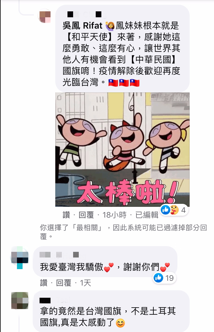 妹妹飛行傘替台選手打氣!女兒見開幕卻問「我們國旗呢」 吳鳳大嘆:歷史難理解