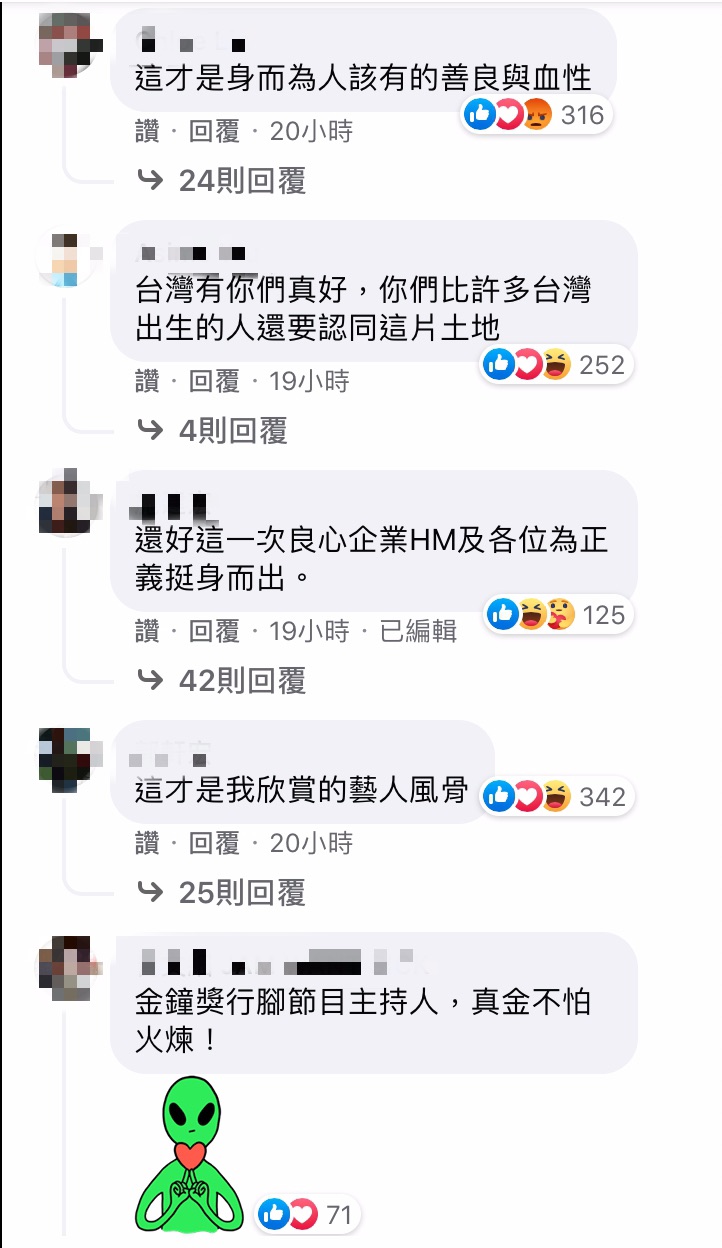 人權必須被保護!吳鳳嘆「想要看的不是壓迫」 網讚:這才是藝人風骨