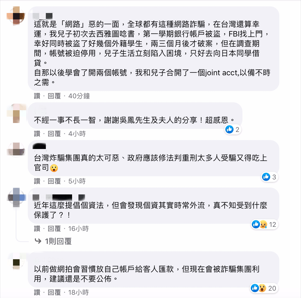 蝦皮僅匯入1元!吳鳳老婆衰捲司法案件 無奈發文:花半年才解決