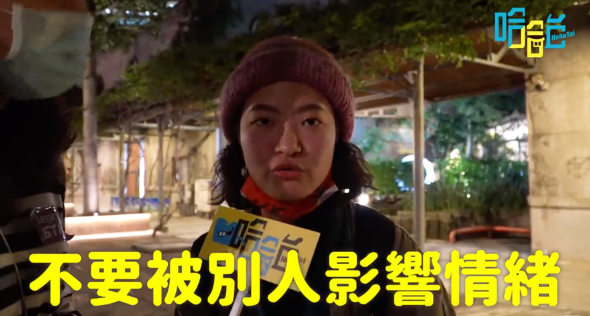 不要再檢討受害者!哈哈台後空翻妹妹自曝悲慘經歷 大談人生「活著真好」