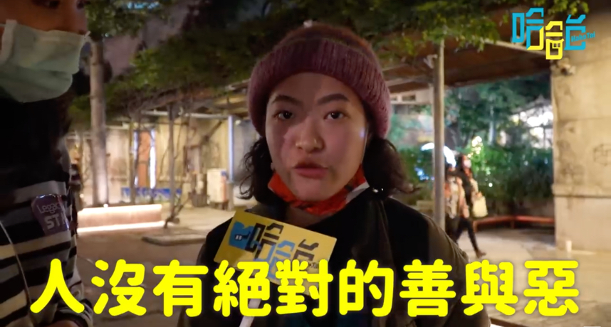不要再檢討受害者!哈哈台後空翻妹妹自曝悲慘經歷 大談人生「活著真好」